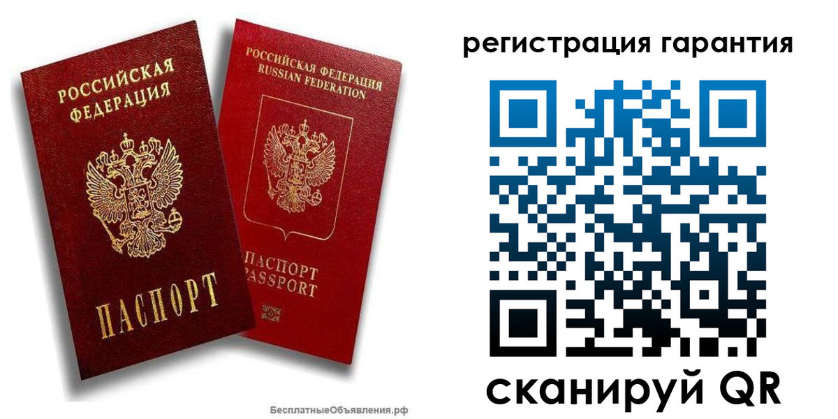 прописка регистрация в Данкове