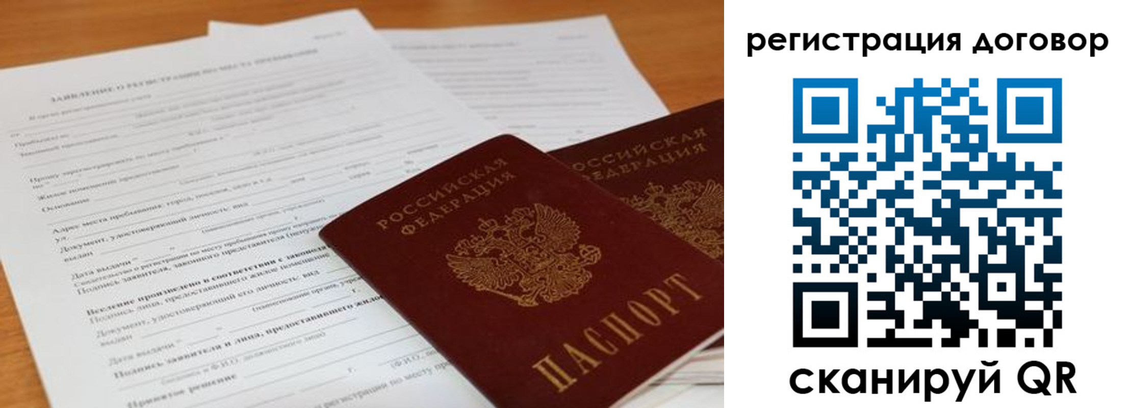 найти адрес прописки в Данкове