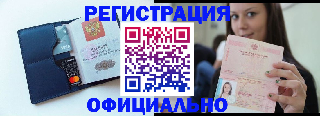 найти адрес прописки в Данкове