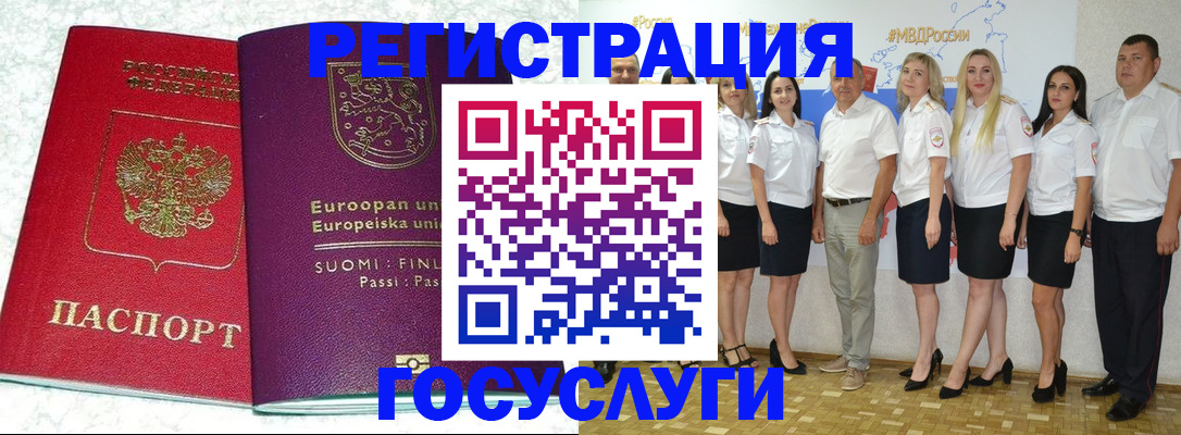 пропишу в квартире в Данкове